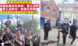 缅甸视频,探寻东南亚古国的现代变迁